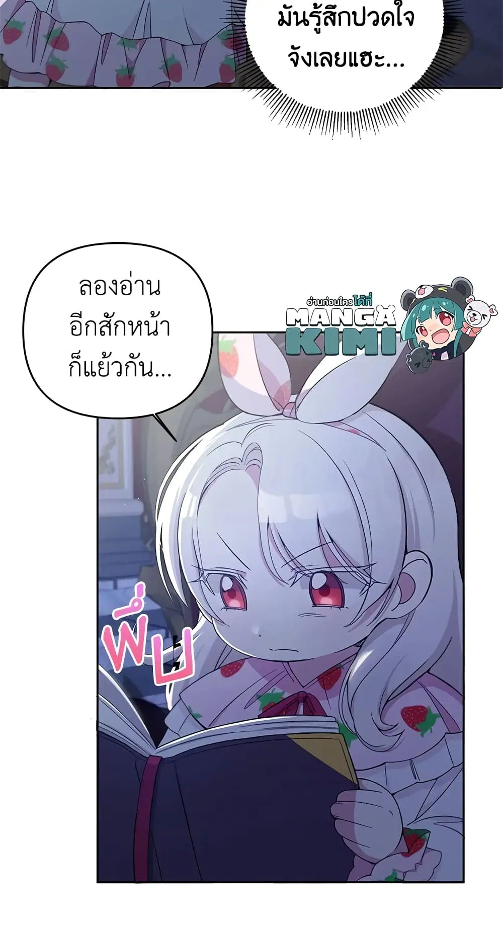 หน้า 8 จาก 52