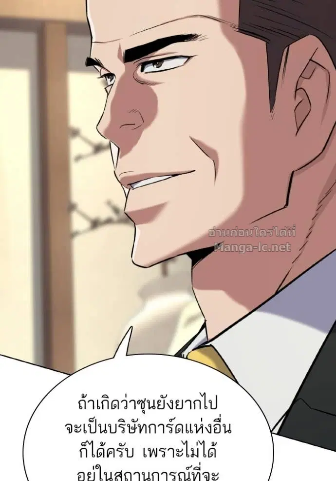 หน้า 28 จาก 134
