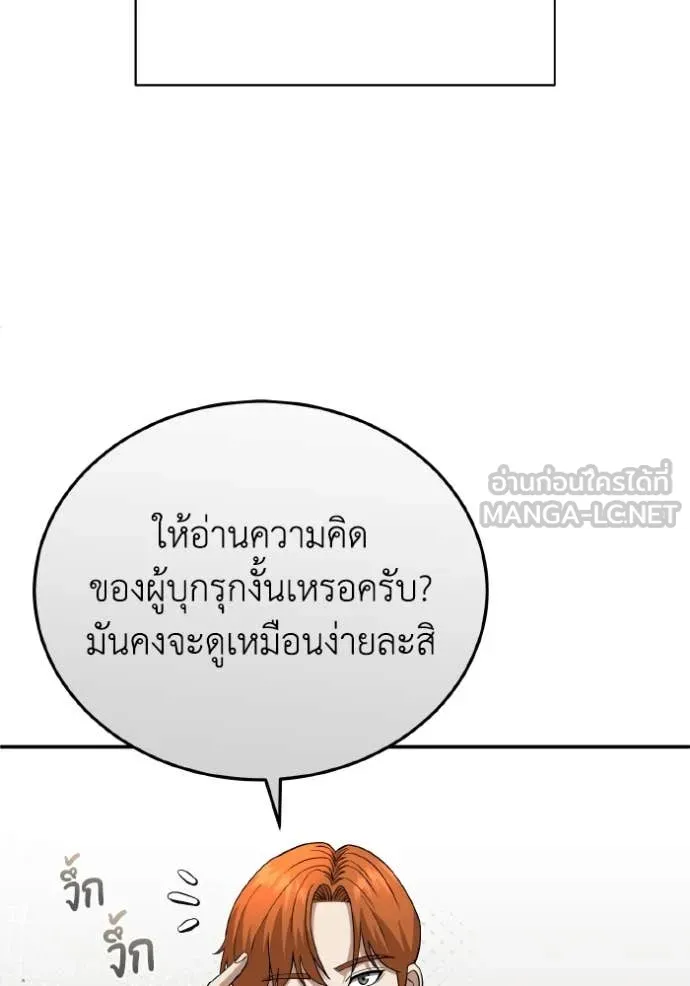 หน้า 6 จาก 135