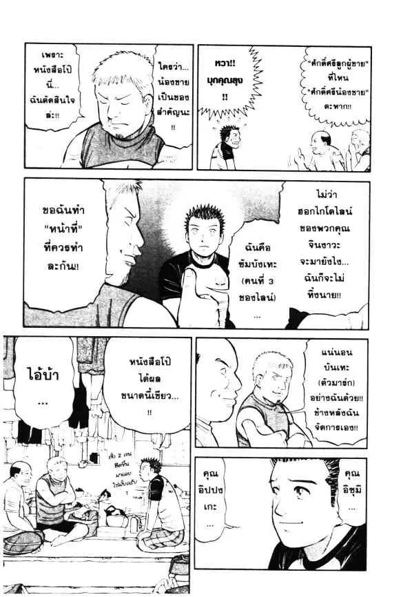 หน้า 19 จาก 26