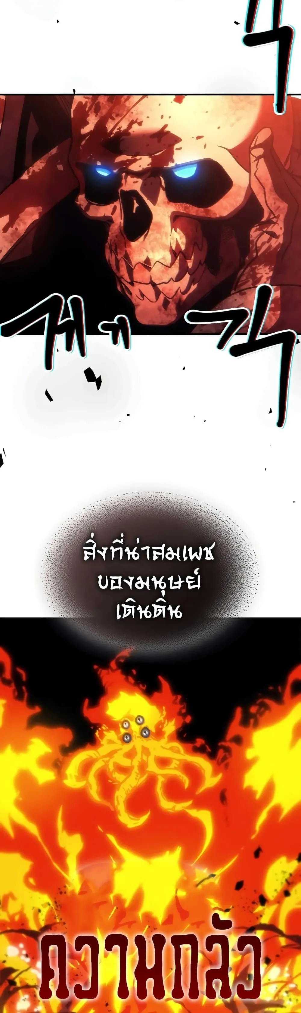 หน้า 26 จาก 40