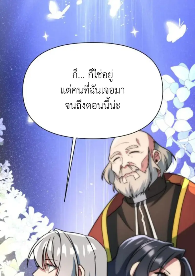 หน้า 61 จาก 115