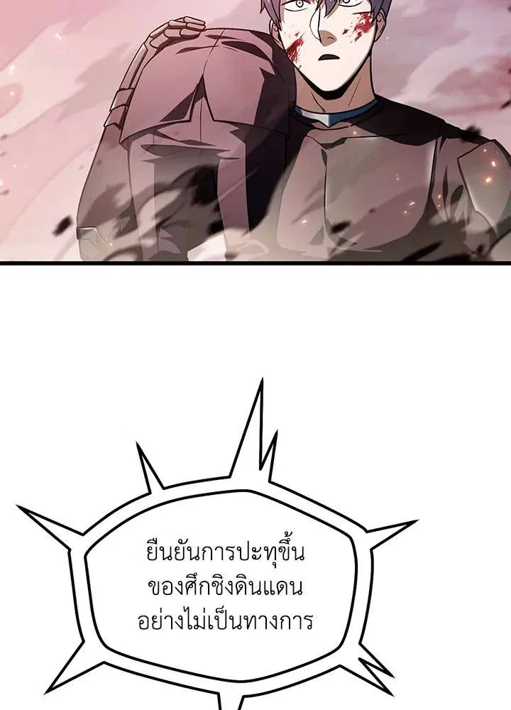 หน้า 96 จาก 119