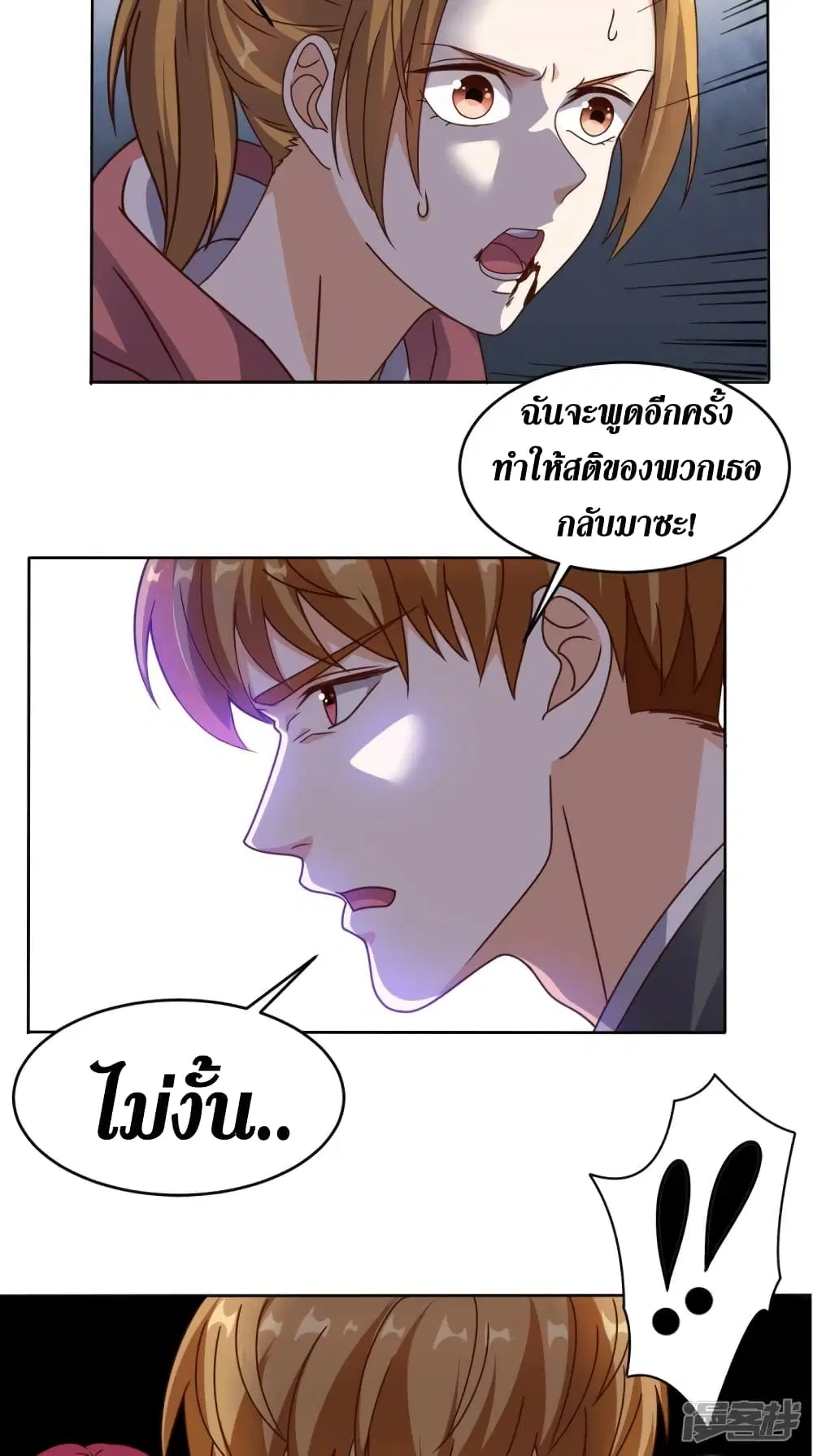 หน้า 29 จาก 34