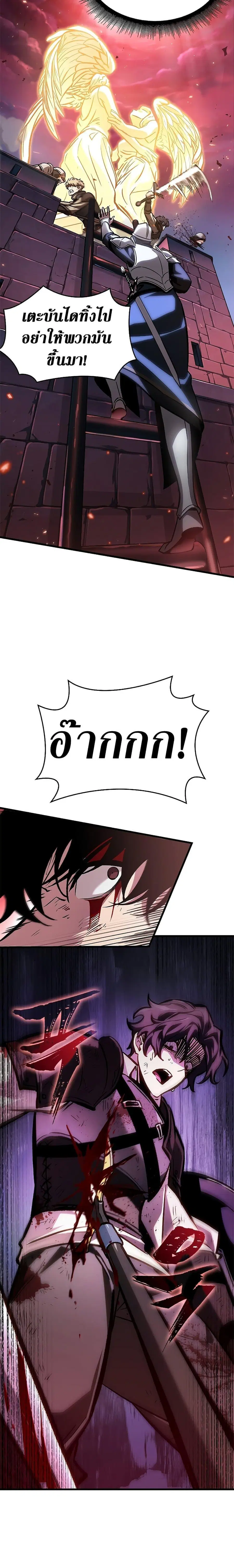 หน้า 17 จาก 32