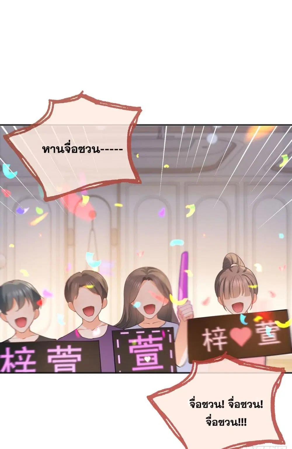 หน้า 26 จาก 59