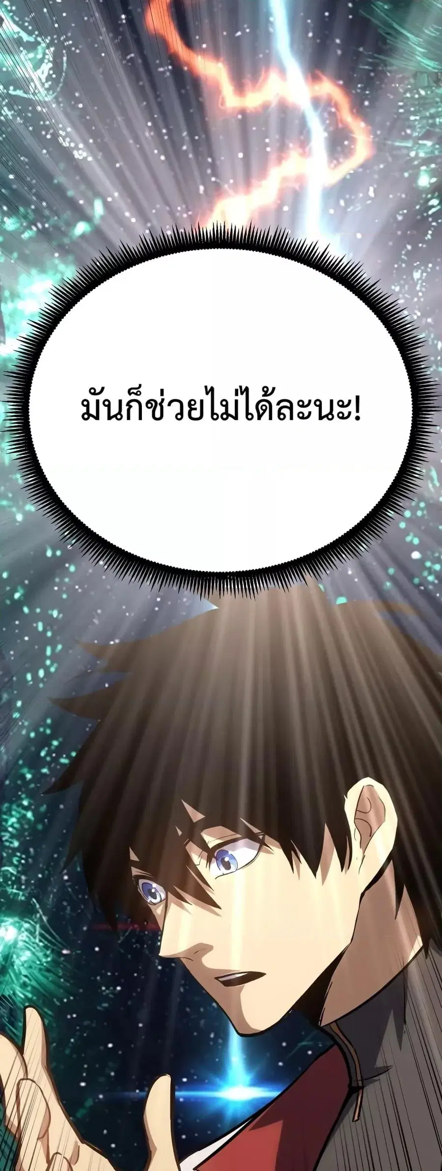 หน้า 21 จาก 52