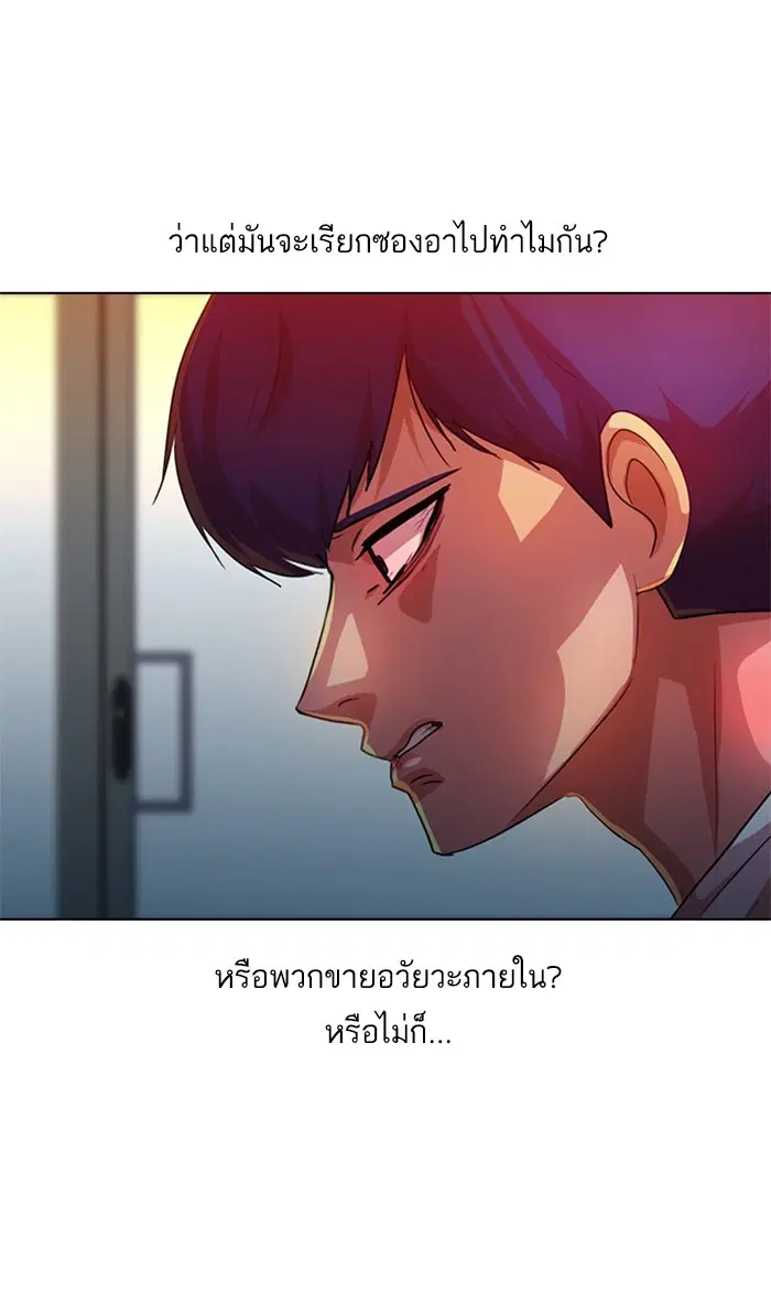 หน้า 27 จาก 190