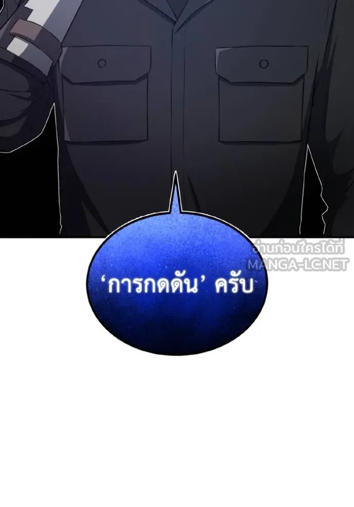 หน้า 8 จาก 138