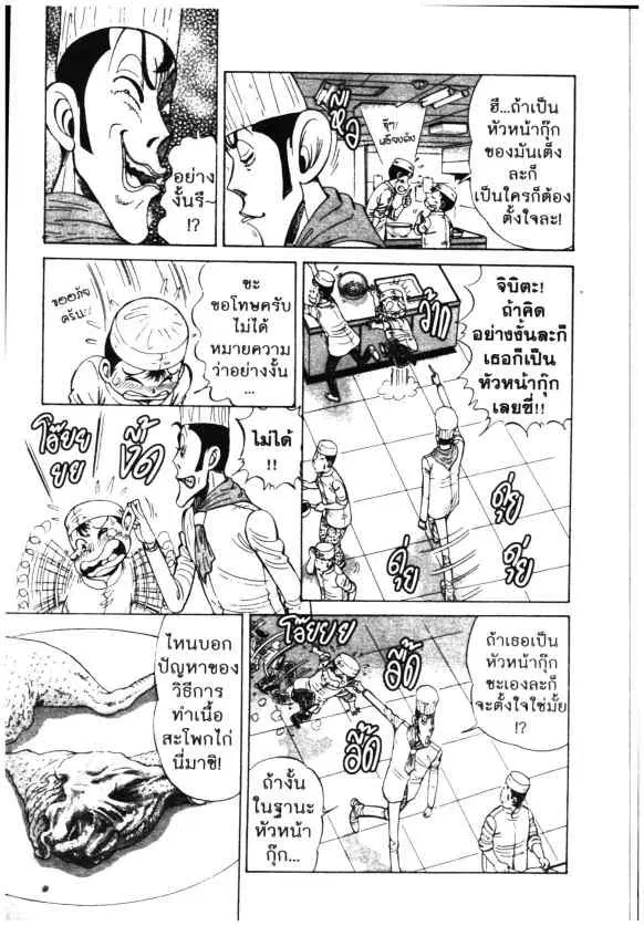 หน้า 4 จาก 25