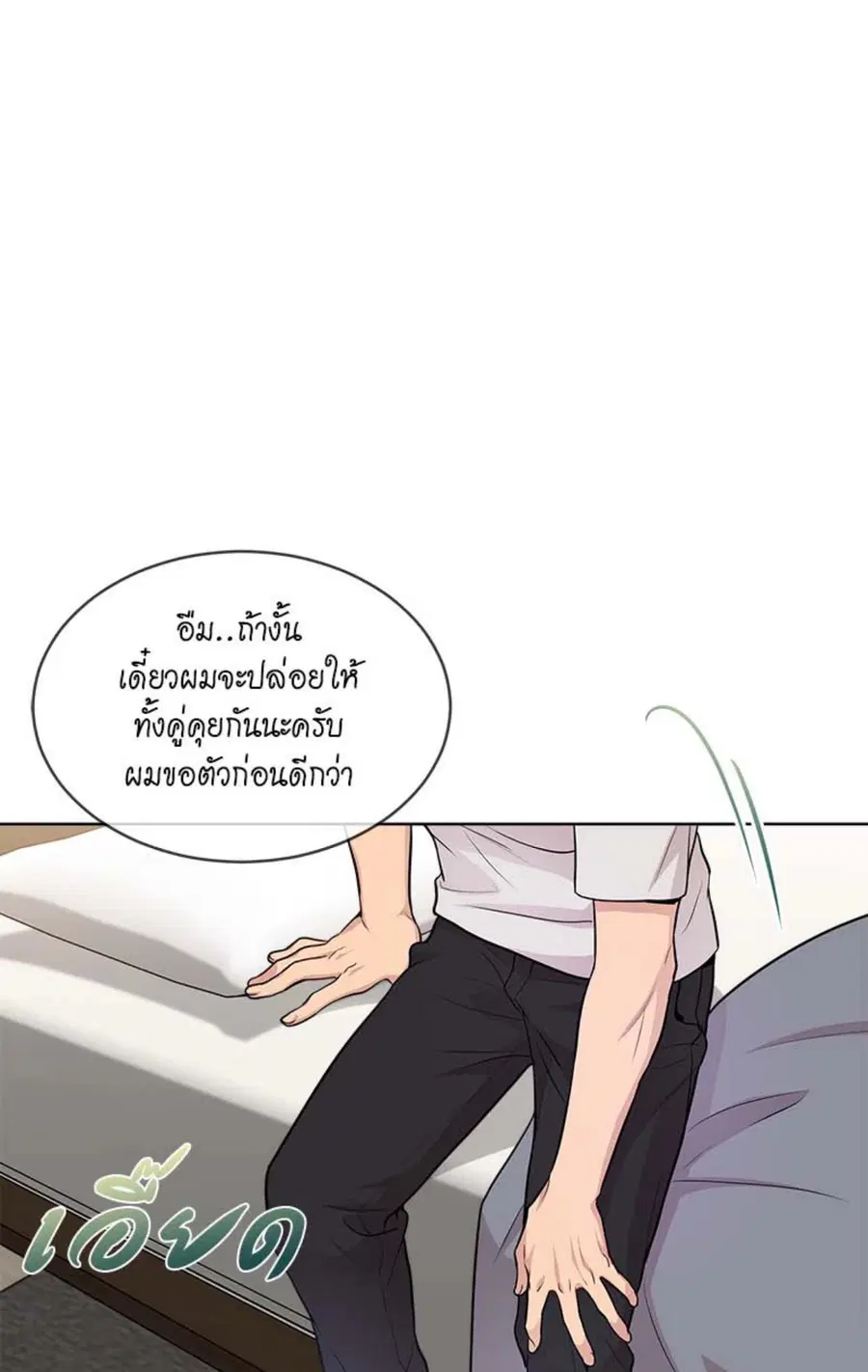 หน้า 15 จาก 83