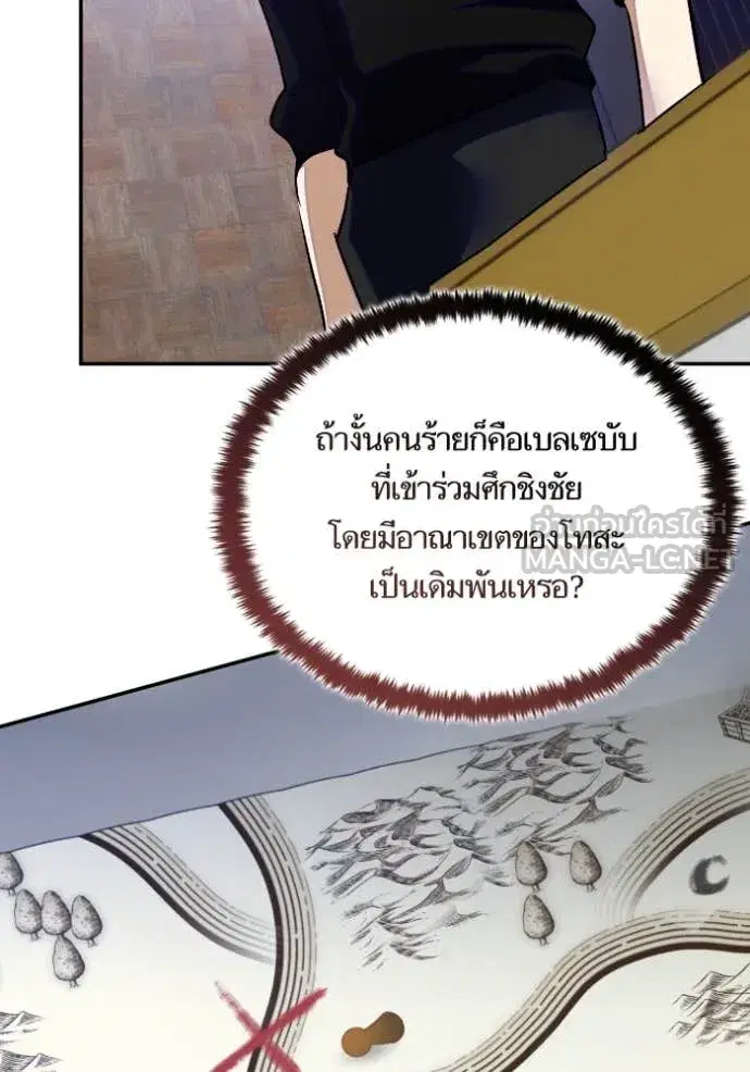 หน้า 62 จาก 120