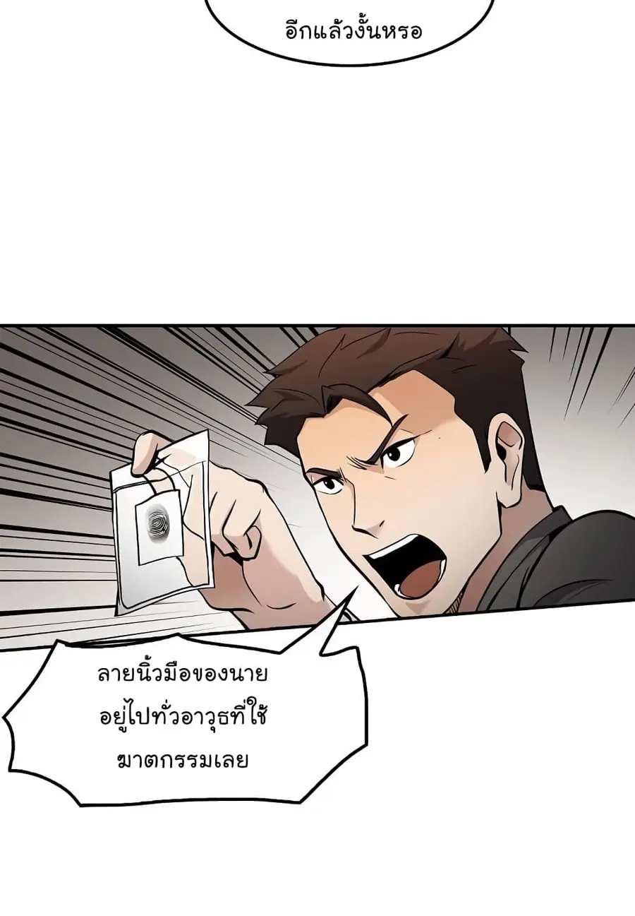 หน้า 45 จาก 64
