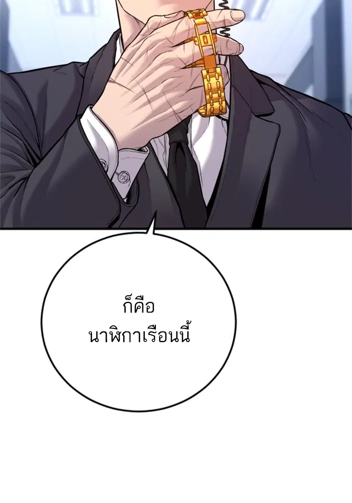 หน้า 117 จาก 228