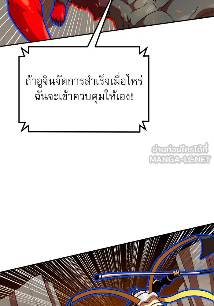 หน้า 135 จาก 152