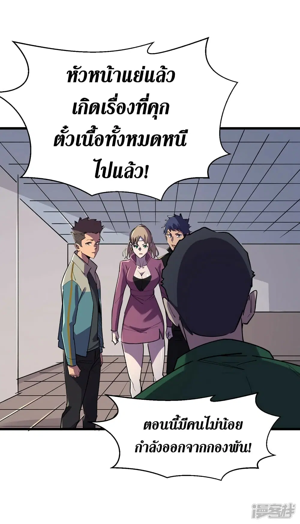 หน้า 14 จาก 36