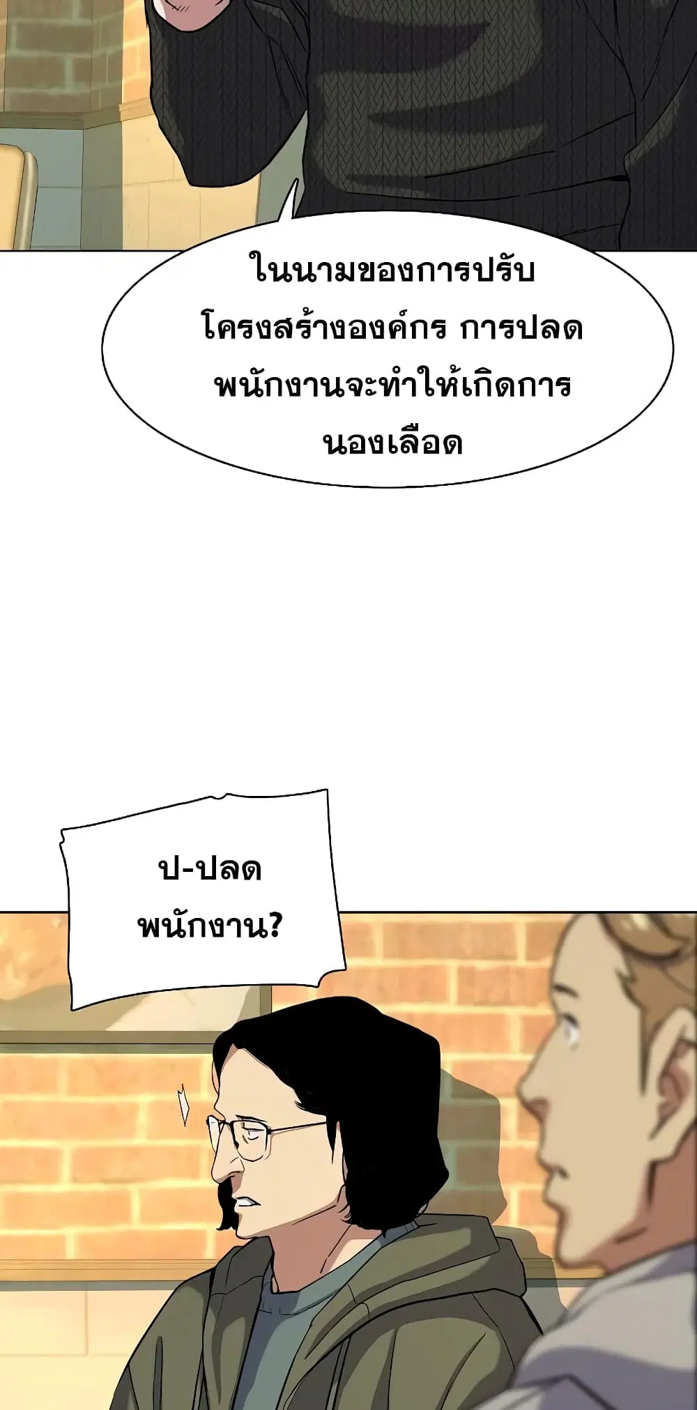 หน้า 44 จาก 82