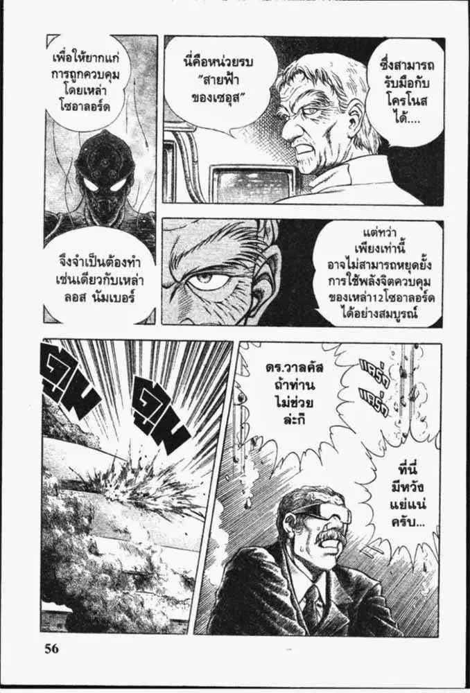 หน้า 10 จาก 29