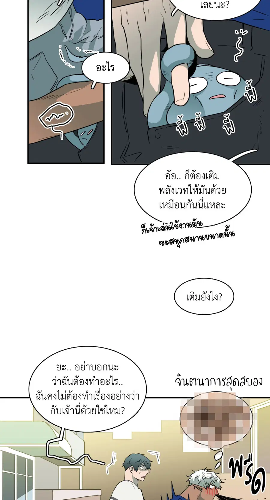 หน้า 39 จาก 53