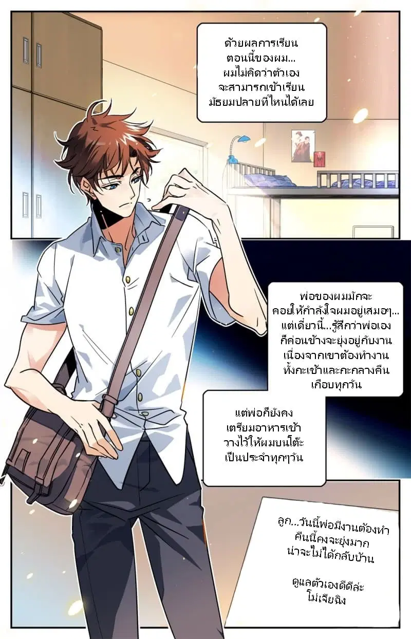 หน้า 2 จาก 28