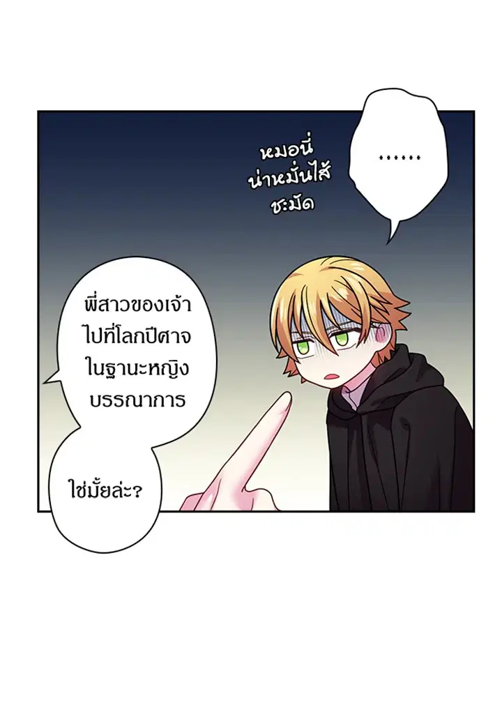 หน้า 35 จาก 65