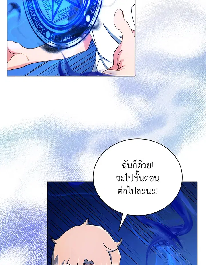 หน้า 57 จาก 120