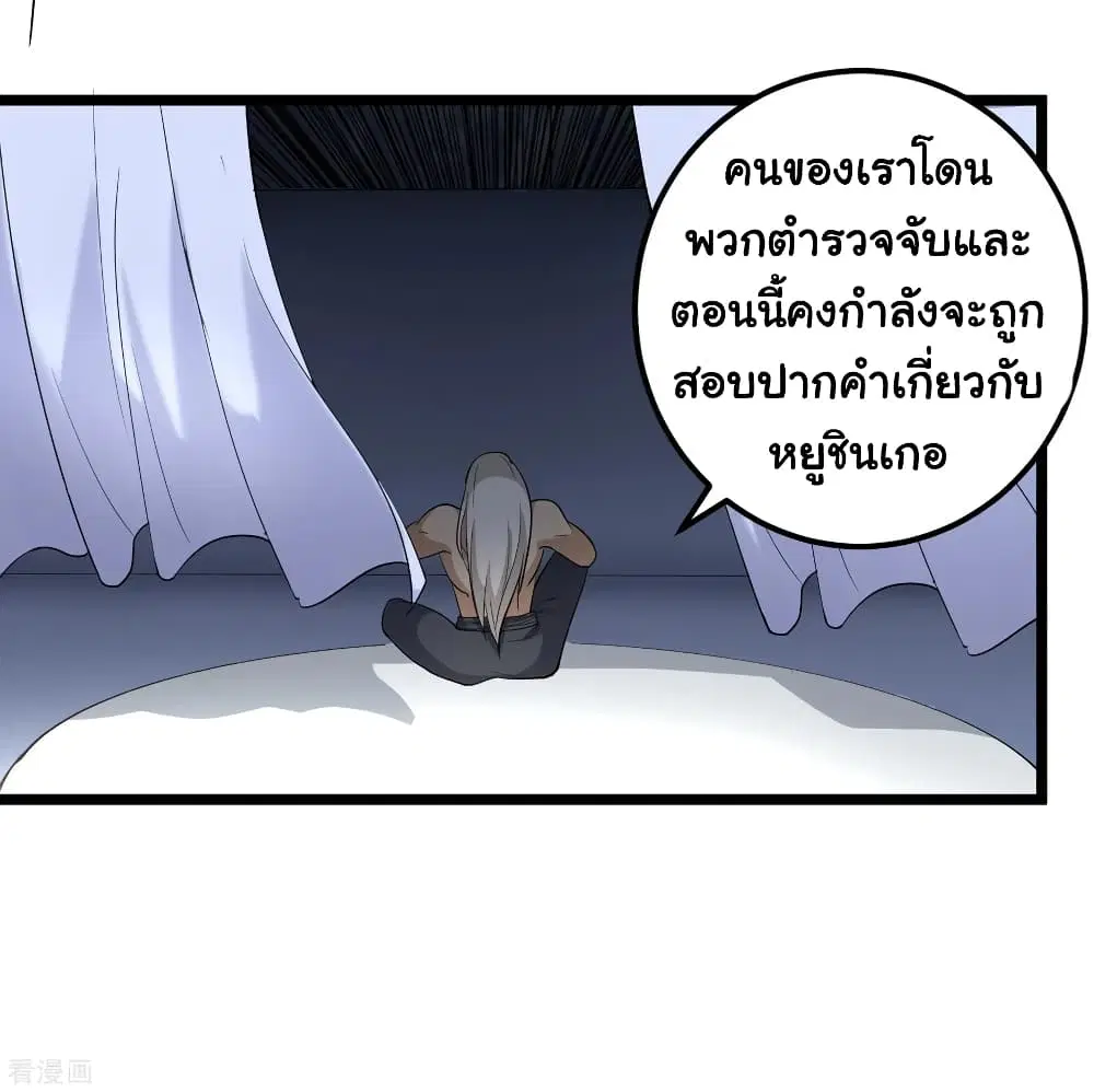 หน้า 7 จาก 23