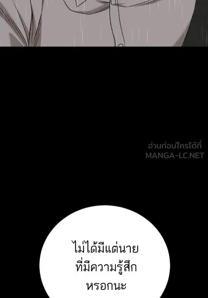 หน้า 132 จาก 168