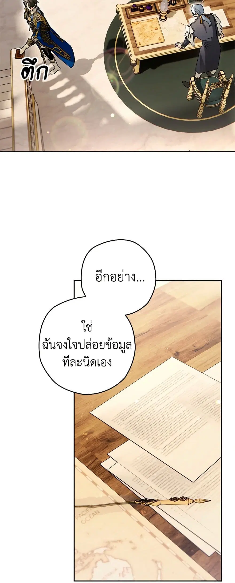 หน้า 7 จาก 36