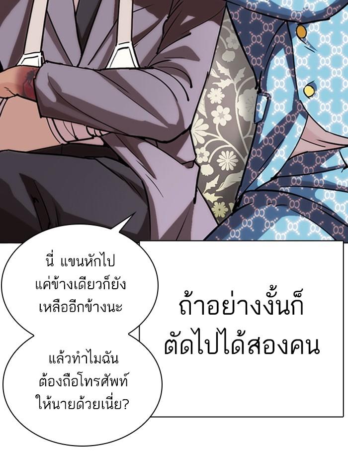หน้า 141 จาก 234