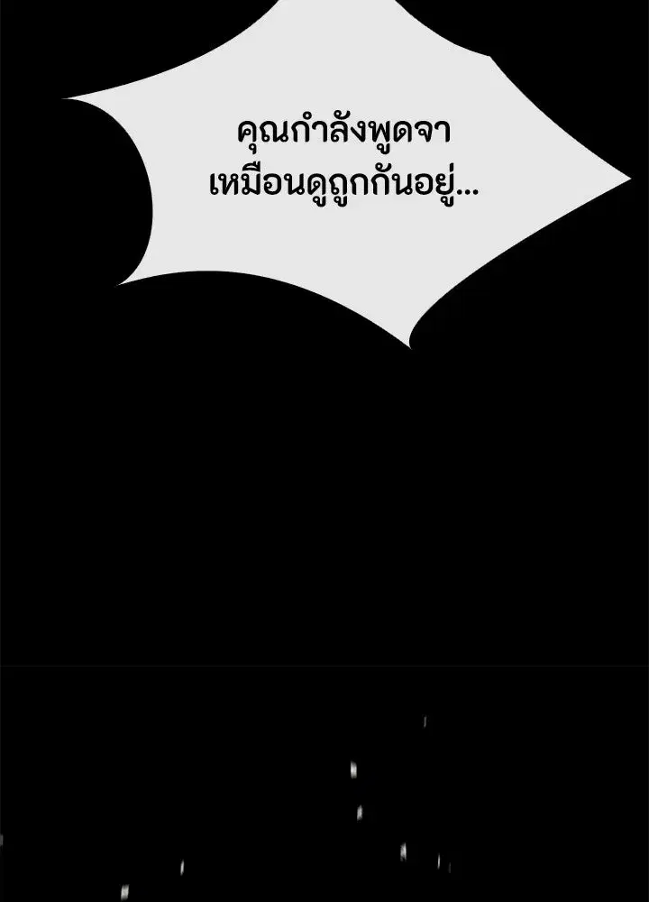 หน้า 41 จาก 103
