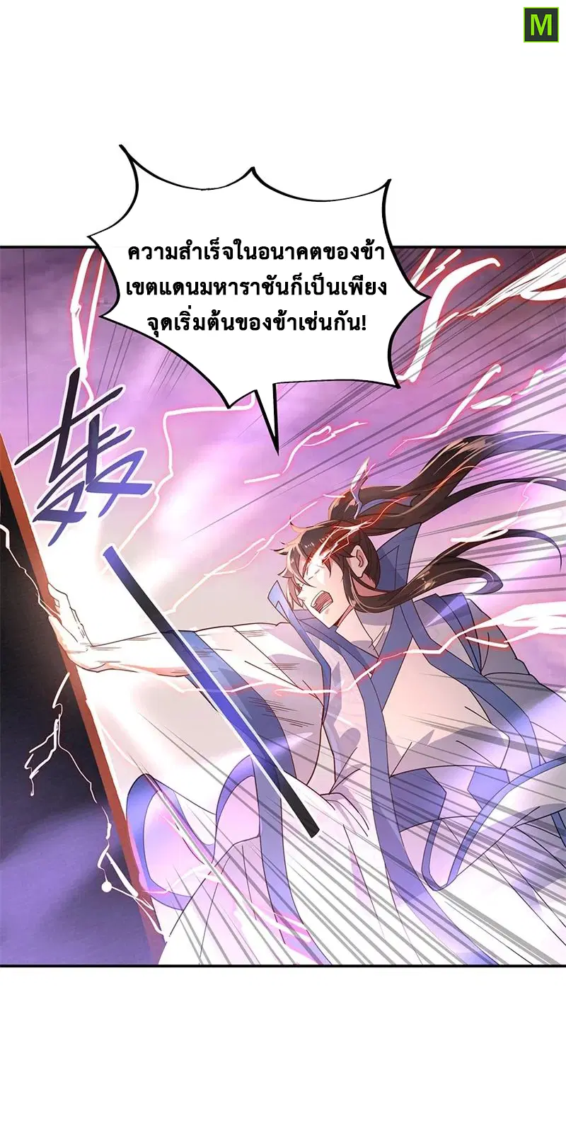 หน้า 5 จาก 27