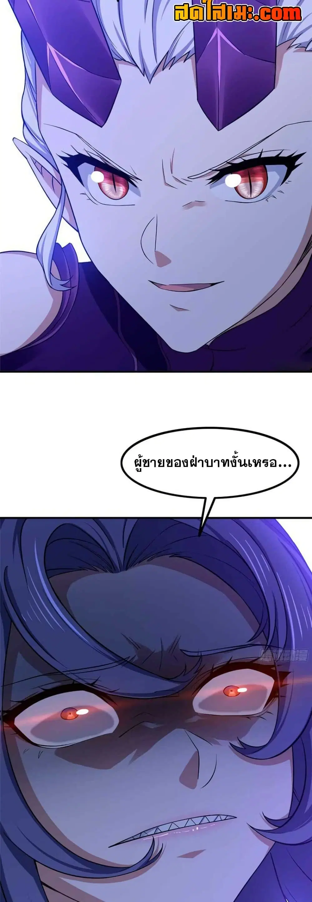 หน้า 24 จาก 25
