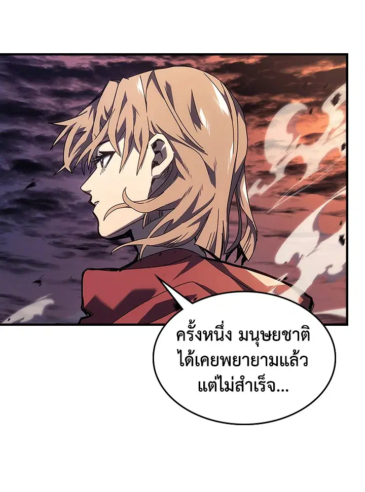 หน้า 12 จาก 101