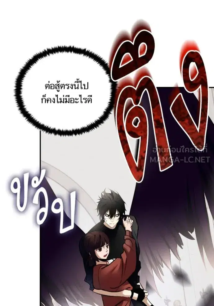 หน้า 72 จาก 133