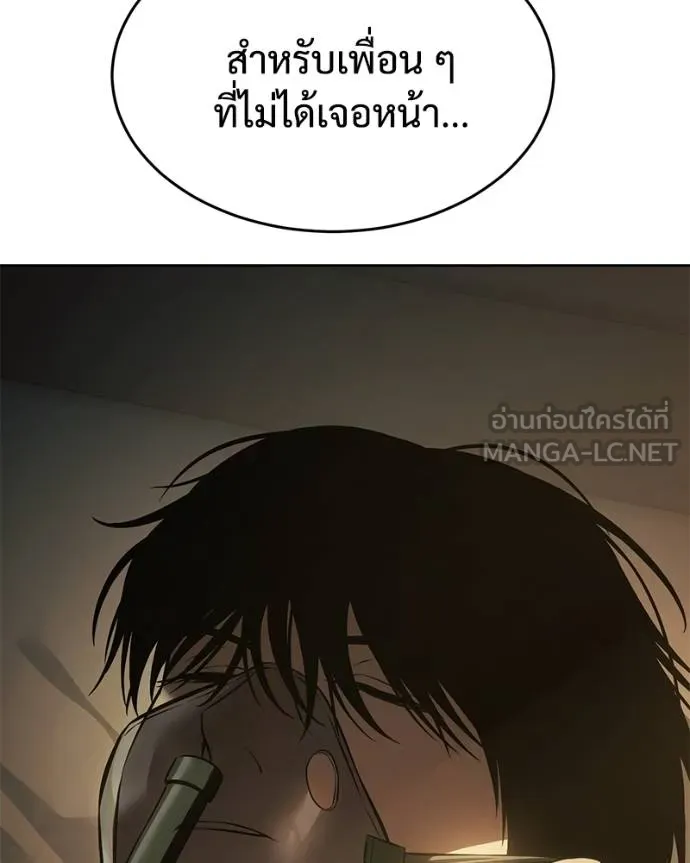 หน้า 210 จาก 241