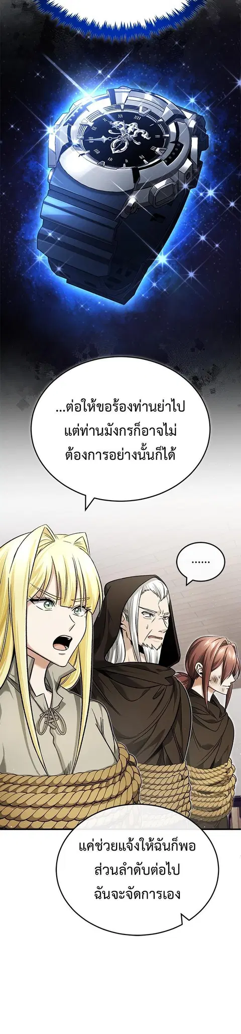 หน้า 3 จาก 44