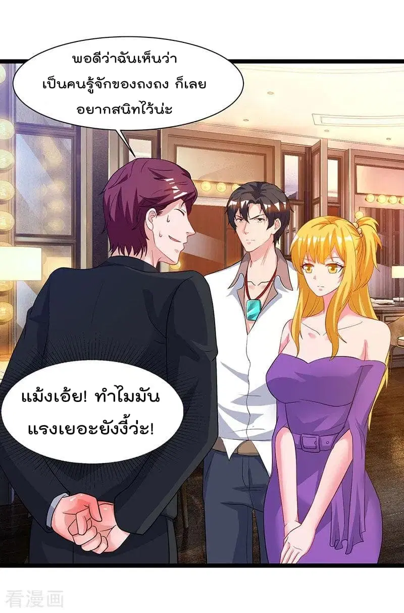 หน้า 12 จาก 33