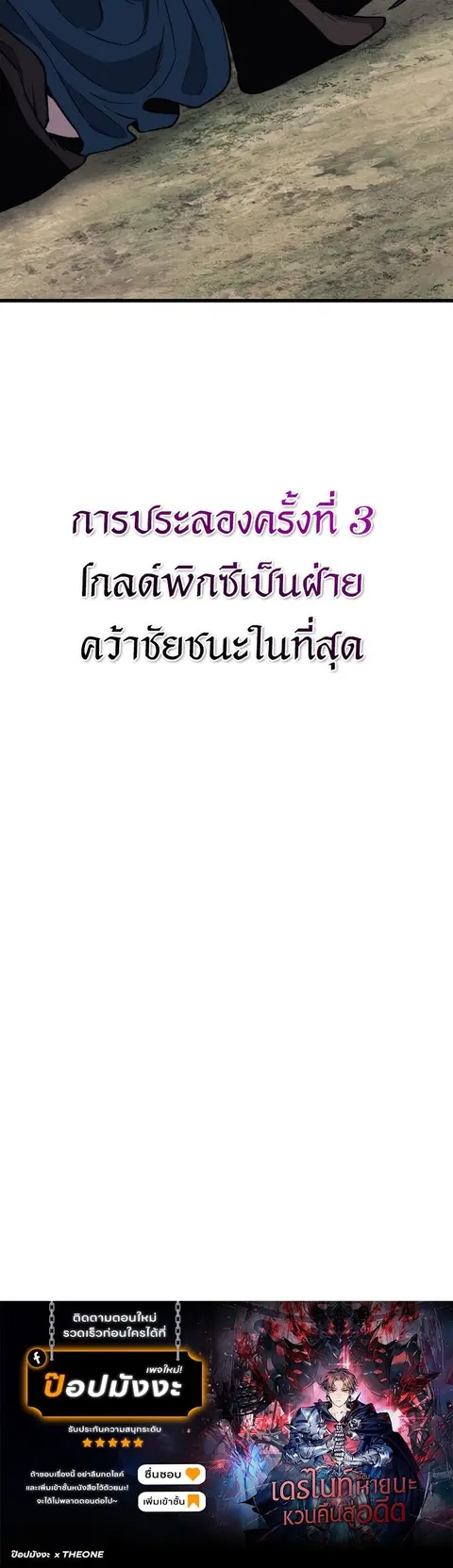 หน้า 24 จาก 24