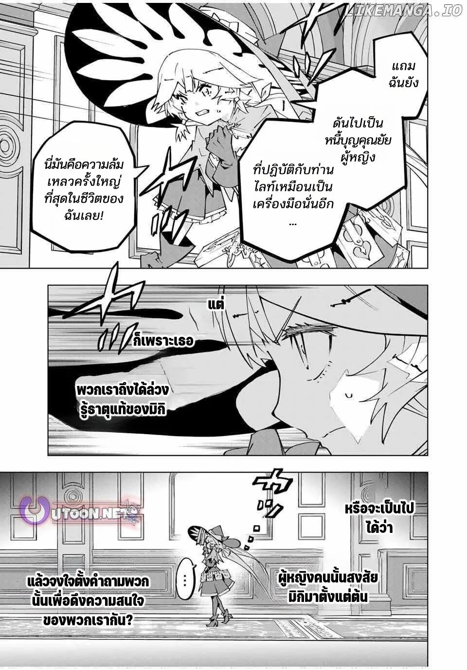 หน้า 21 จาก 25