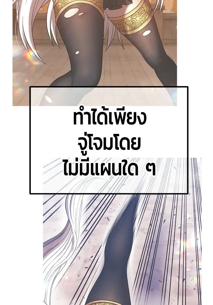 หน้า 389 จาก 525