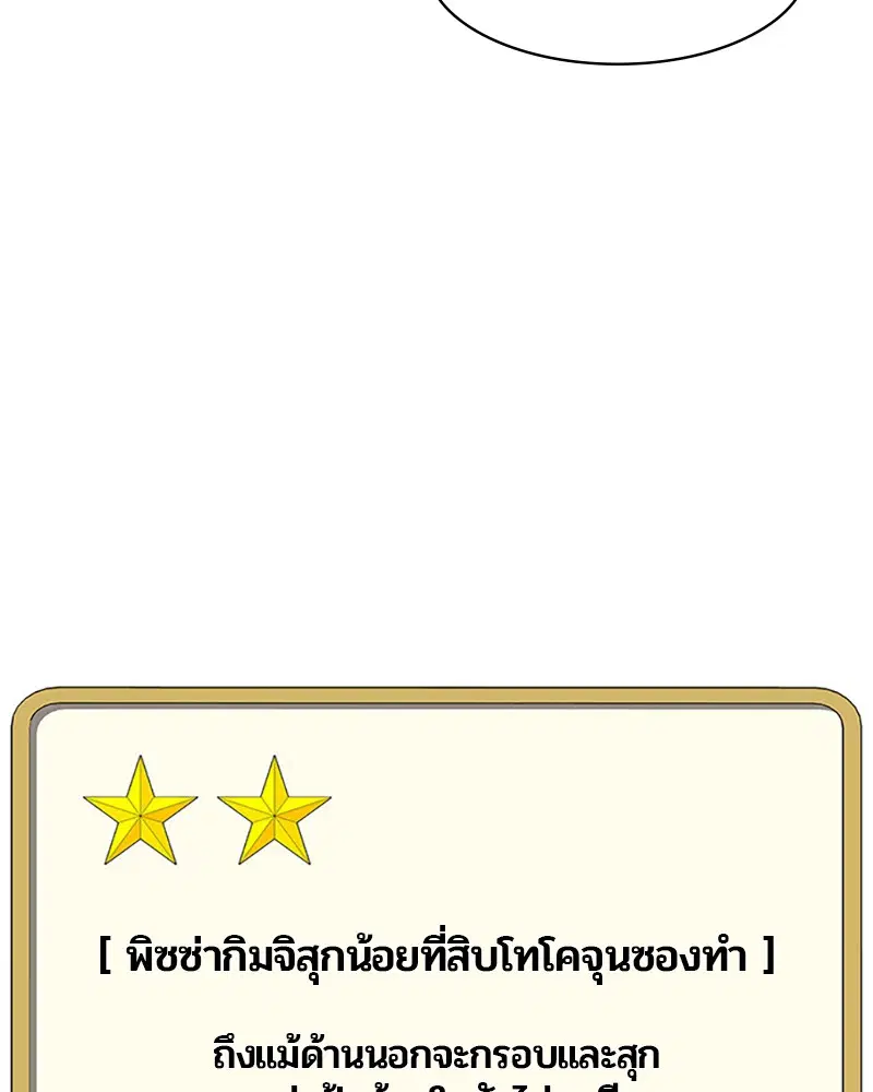 หน้า 72 จาก 107