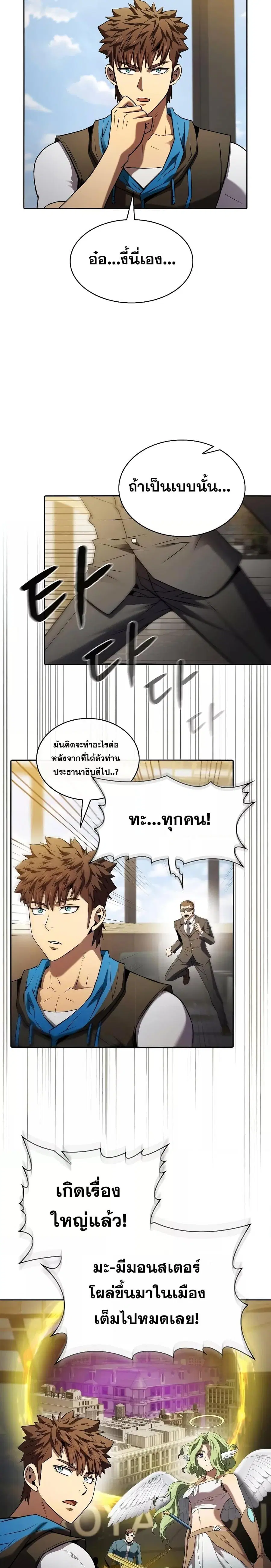 หน้า 22 จาก 27