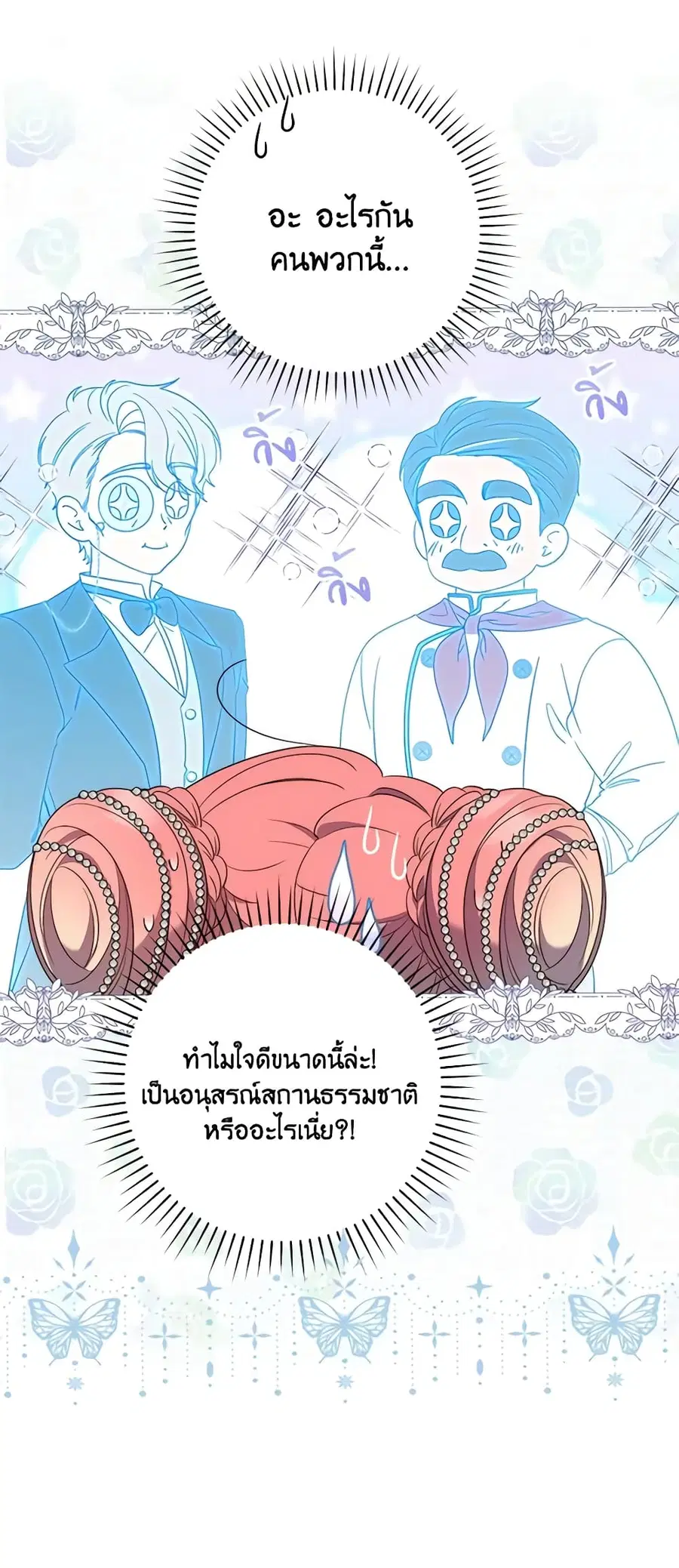 หน้า 15 จาก 59