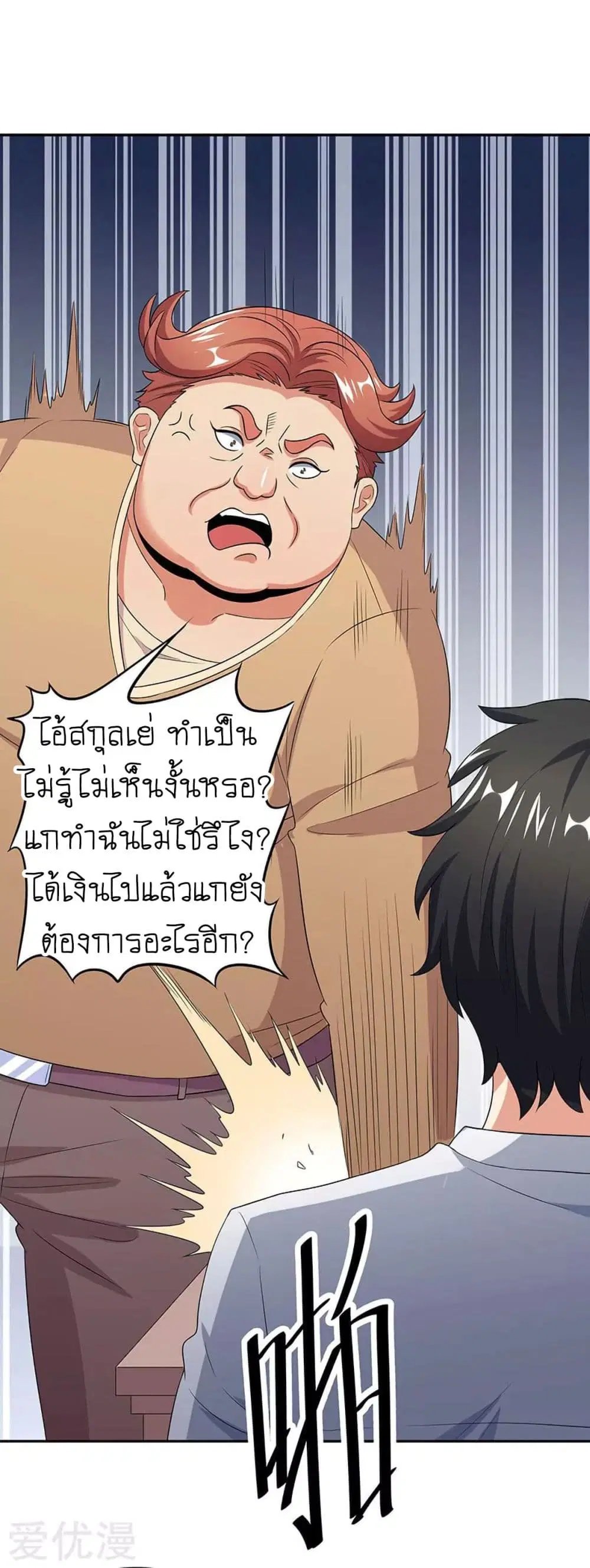 หน้า 27 จาก 37