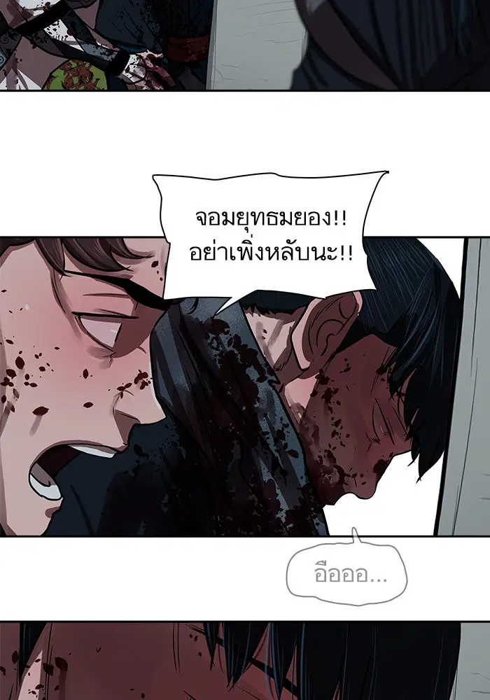 หน้า 61 จาก 76