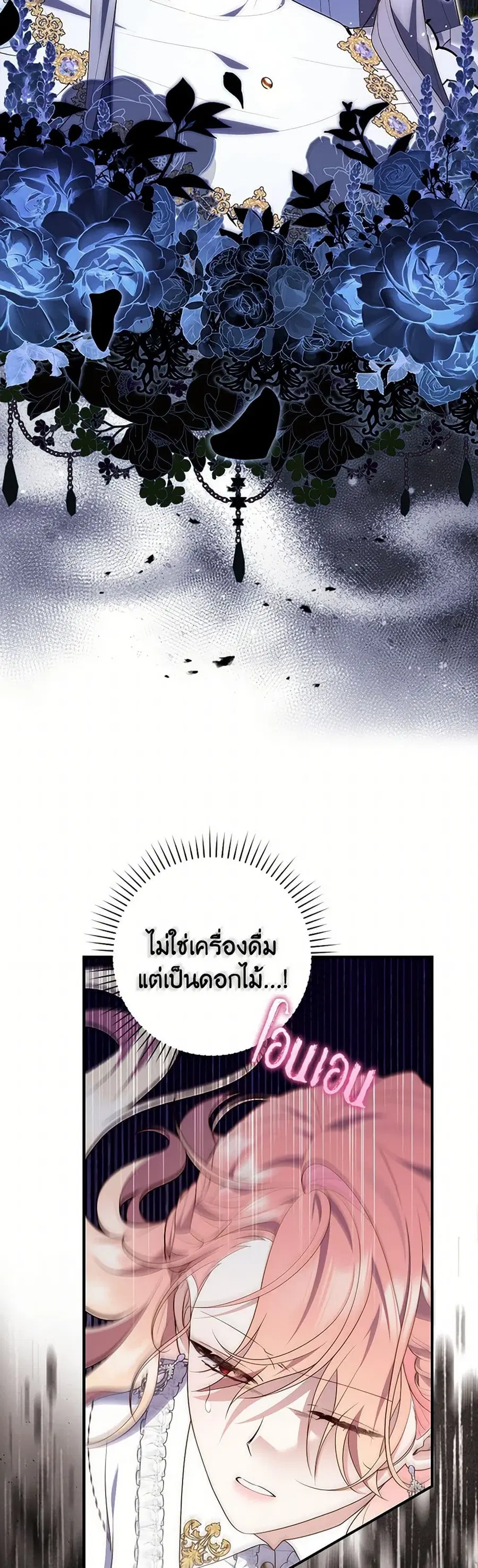 หน้า 40 จาก 44