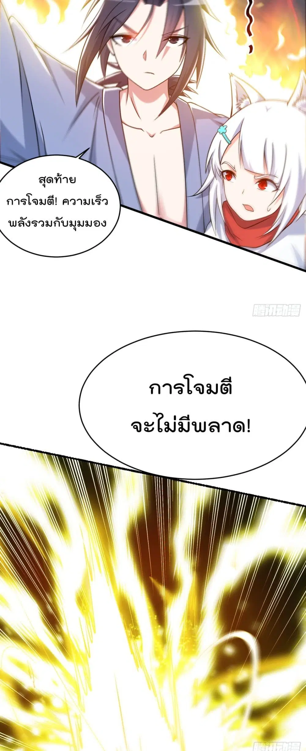 หน้า 23 จาก 32