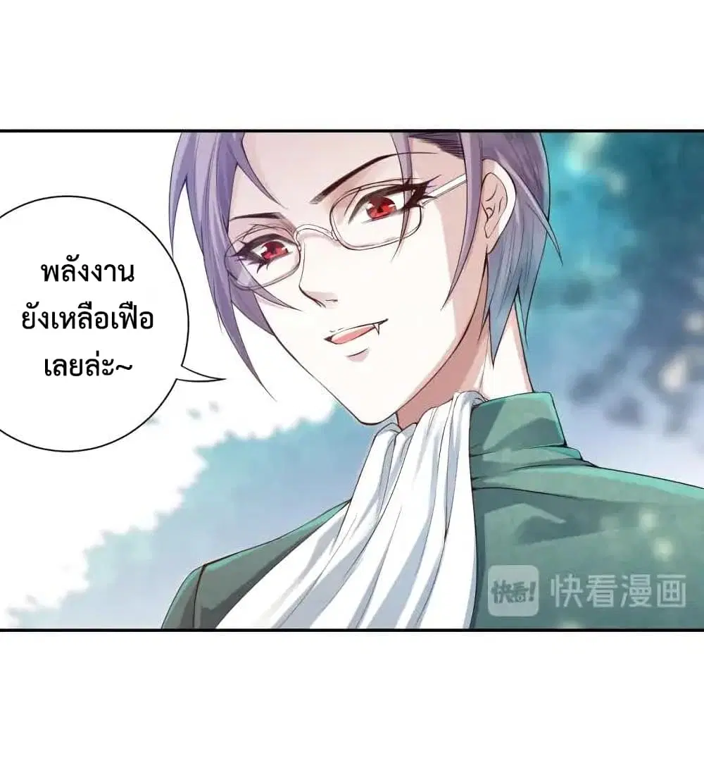 หน้า 70 จาก 83