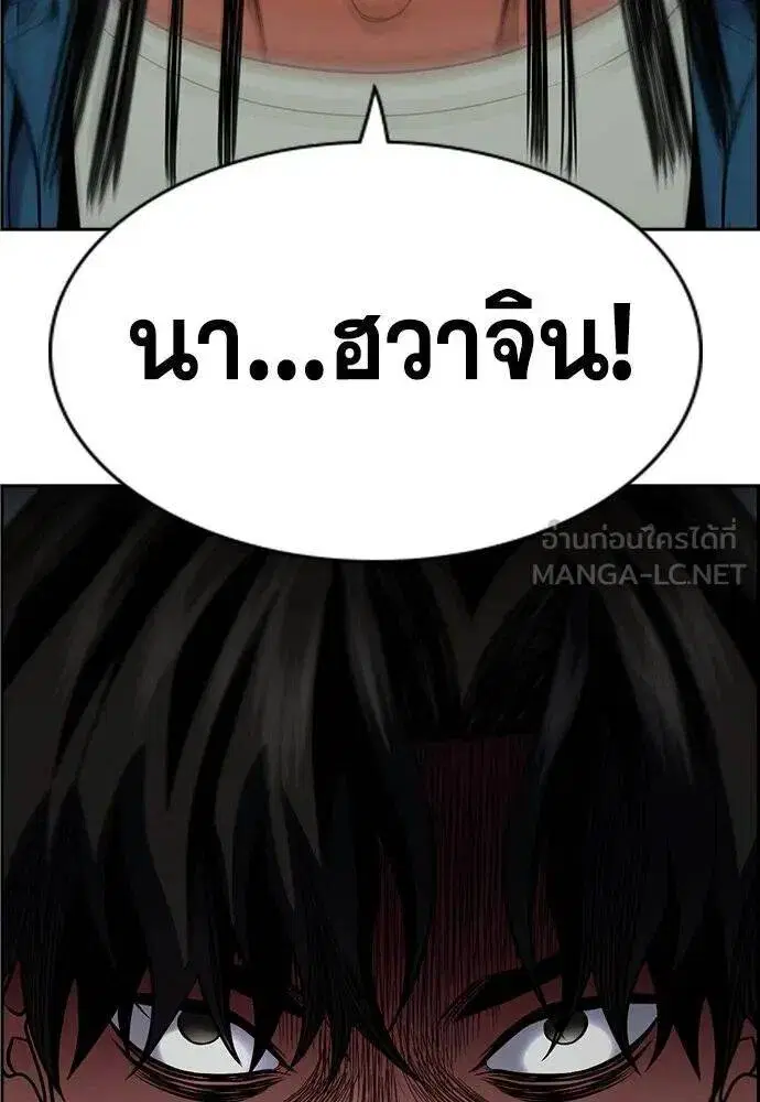 หน้า 125 จาก 126